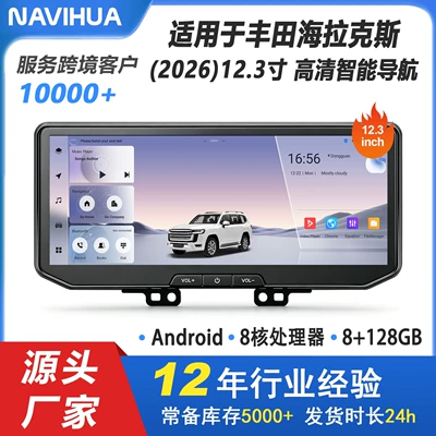 26 models, a large-screen, DVD Navigation