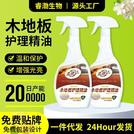 干洗剂;油污清洁剂;多用途清洁剂