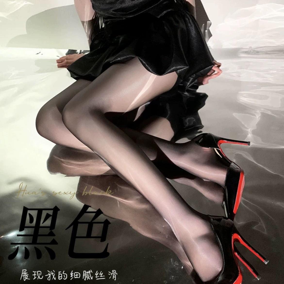 Black spring summer ultra thin tights, wholesale