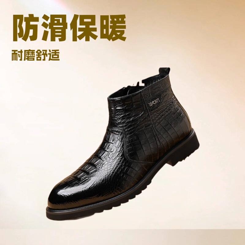 Crocodile Pattern Martin Boots for Men, Winter Fleece-Lined Warm High-Top Leather Shoes, Genuine Leather Business Formal Cowhide Boots, Durable