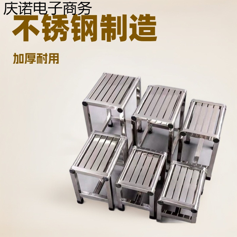 防水不锈钢矮凳浴室板凳摘菜凳不锈钢加厚凳子家用工厂操作台使用|undefined