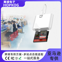 跨境3合1TYPE-CCF相机卡TFsd卡读卡器安卓手机otg商务礼品存储卡
