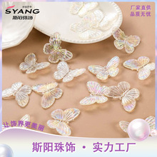 ���ʺ���͸�����ABS�����飨�w��ɢ��DIY����ִ��Ʒ�S�����l