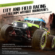 JJRC�羳C8805��ˢ��������ԽҰ������ȫ��������RCң�س����