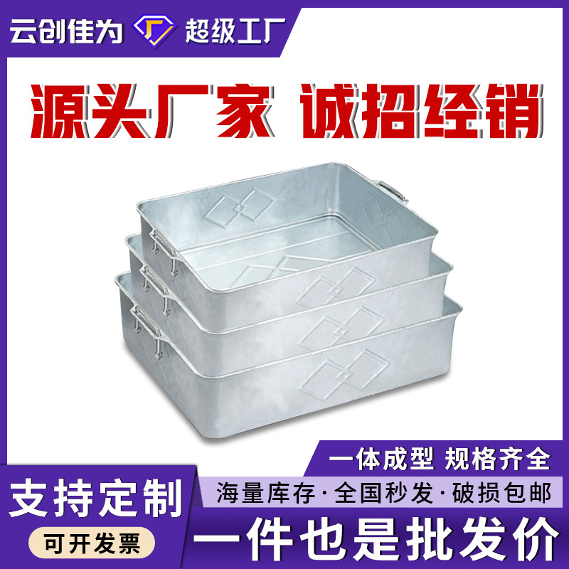 品牌物流箱零件收纳长方形螺丝物料盒金属手提式铁皮周转箱