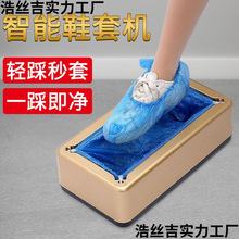 �¿�ȫ�Ԅӑ����_�׼����҃��׺�һ�����_��ЬĤ�C�¿�����Ь�יC