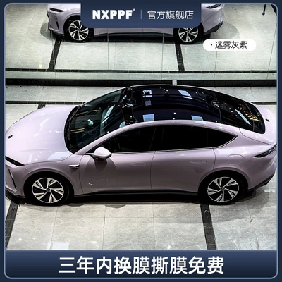 Auto Color Change Film | Wrap, Car Film Color Change Package