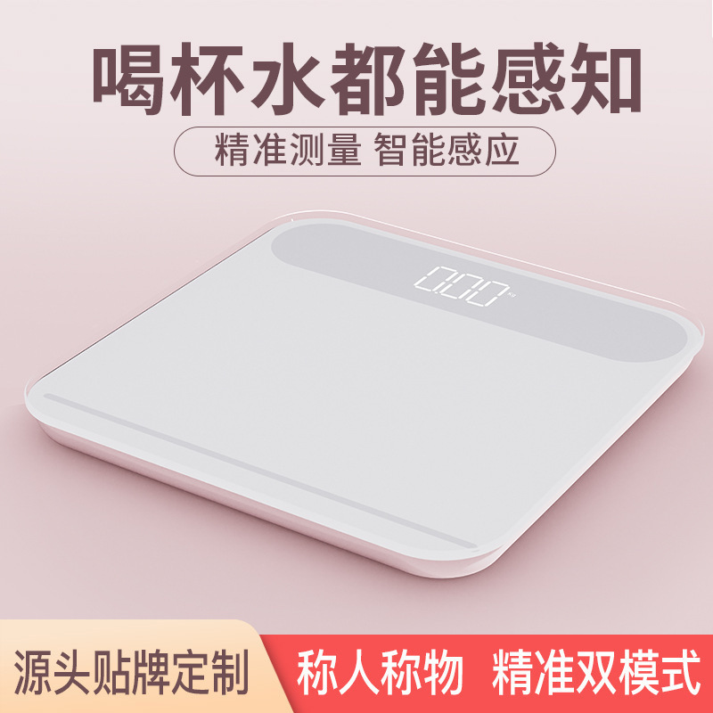 Smart Home Body Fat Scale, High-Quality Health Scale, Accurate Professional Human Body Electronic Scale, Starting from One Batch