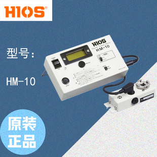 ԭ�b �Ϻ�ɼ�� HIOS ������ Ť���y���x HM-10  HMϵ����Ʒ