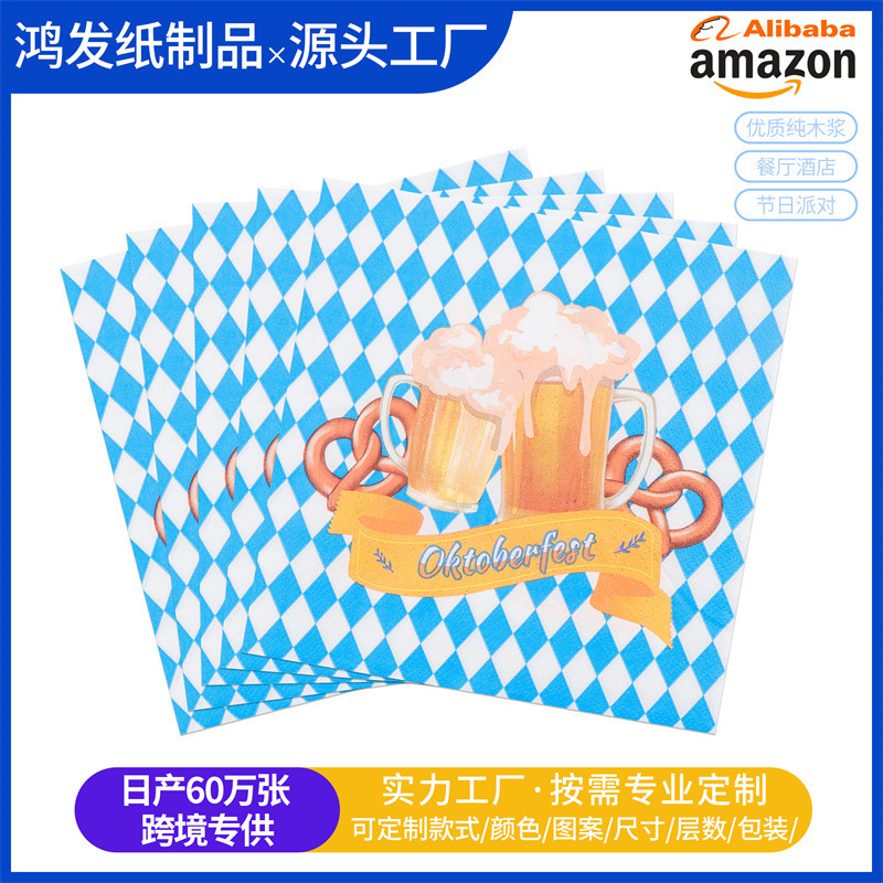 Oktoberfest Themed Printed Napkins German Munich Square Napkins Western Restaurant Party Napkins Table Napkins