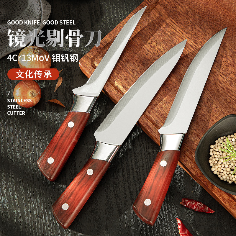ドイツの細かい鋼の牛と羊の切断ナイフ、豚を殺すための特別な骨抜きナイフ、肉切断ナイフ、シェフの鋭いナイフ|undefined
