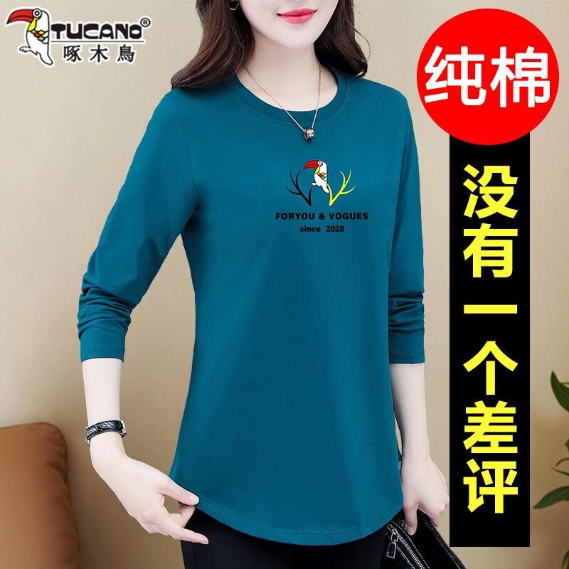 Woodpecker T-Shirt for Women 2026 New Spring and Autumn Pure Cotton Thin Long-Sleeve Outerwear Top for Moms