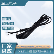 12V DC�Դ�� DC3.5*1.35�����揝�^+SR 3*6 ͨ����|���L�Դ��
