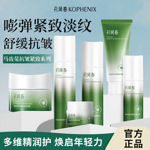 �����]�����P���R�X�{�����o���׽M�����龫��ˮ����˪Ůʿ�Y��