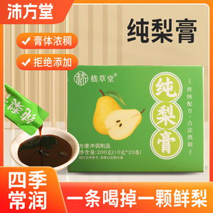 �����200g���b�����l�b��y���˃�ͯ�������ˮ��֭�_�{�Ʒ���l