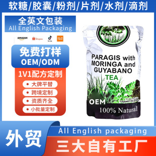 �羳Paragis + ��ľ�~ + �̹�����֦�ݱ��B����F؛OEM�N�ƏS��