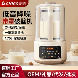 豆浆机;家用破壁机;电吹风