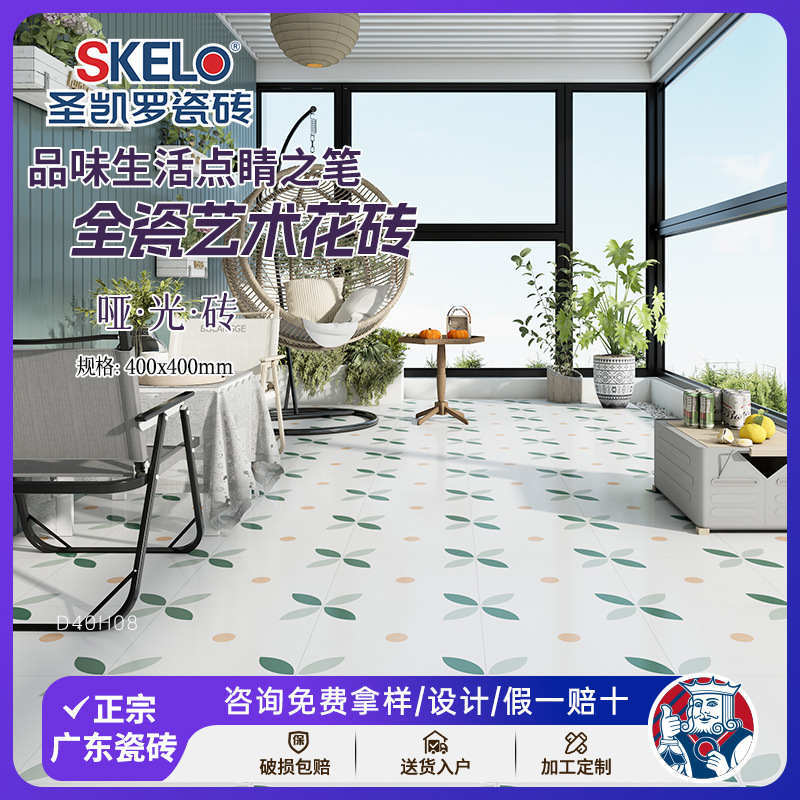 French Retro Small Floral Tiles 400X400 Kitchen Bathroom Art Tiles Toilet Bathroom Balcony Non-Slip Floor Tiles