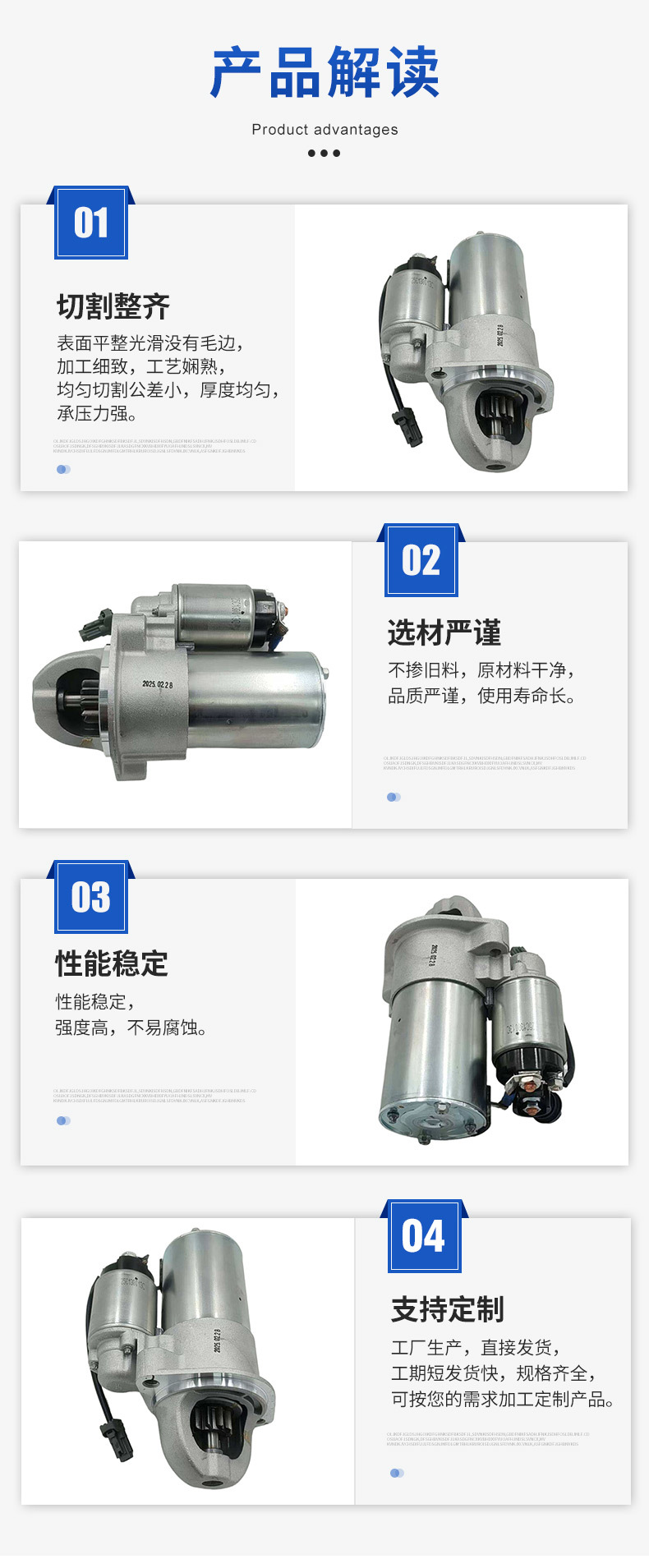 Auto Parts Motor Assembly 6711510301 Suitable for Ssangyong Korando Diesel Starter Motor Assembly