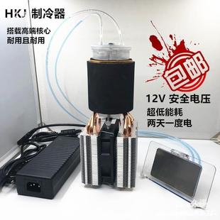 Dual-Purpose Water Pump Radiator Cooling Semiconductor DIY System Semiconductor Conductor Mobile Phone Water Cooling Refrigeration Cold Water