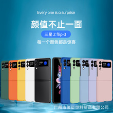 m Zflip3 ۯB֙CƤwбoPC̕rбo