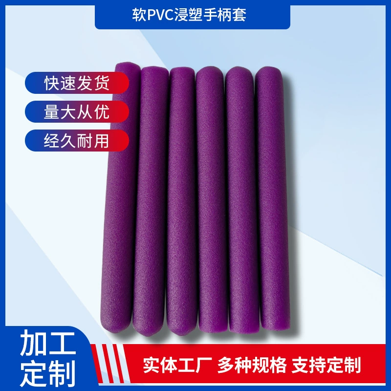 Пен PVC, рукоять, оборудование для спортзала, износостойкие аксессуары