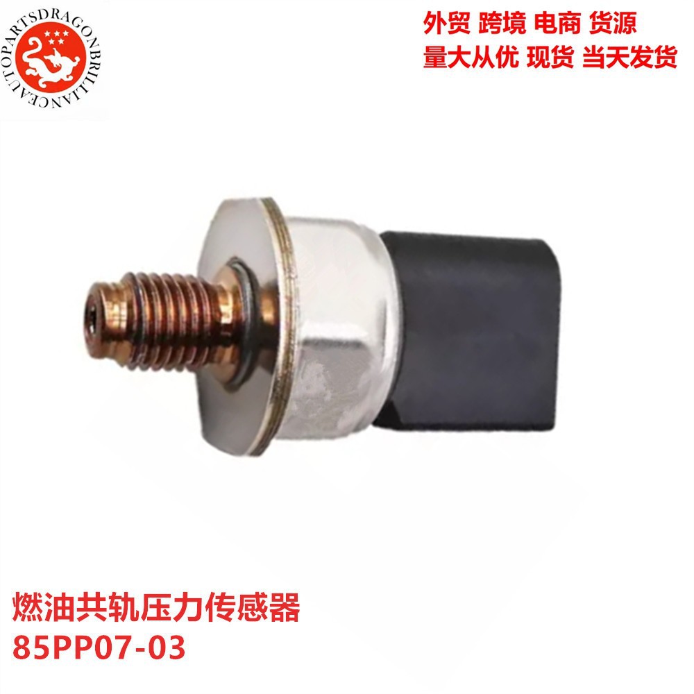 Para el sensor de presión Common Rail de combustible de Mercedes-Benz 85PP07-03 85PP0703 28509144 930