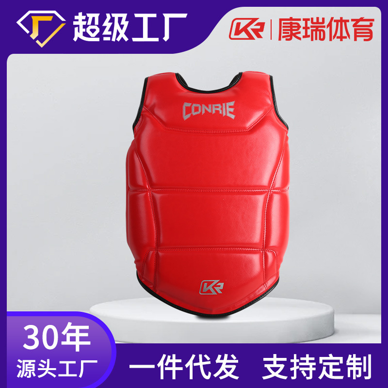 Protector de pecho de boxeo transfronterizo Kangrui Protector de pecho Sanda Protector de pecho Protector de lucha