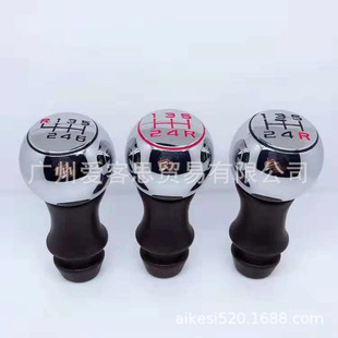 Car modification gear head gear handle head shift handball 5-speed 6-speed gear head gear shift handle suitable for Peugeot