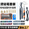 Amazon new pattern Rhinestone Rhinestone tool diy manual Scalding drill small-scale bjd  Flatiron Portable Rhinestone