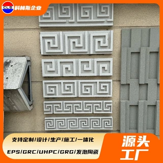 发泡陶瓷回字纹浮雕入户迎门墙乡村自建房外墙预制艺术装饰板材