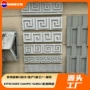 入户预制陶瓷艺术字