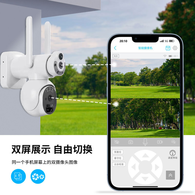 Cámara solar binocular transfronteriza 6 millones de pistola bola enlace integrado cámara de monitor inalámbrico de doble pantalla