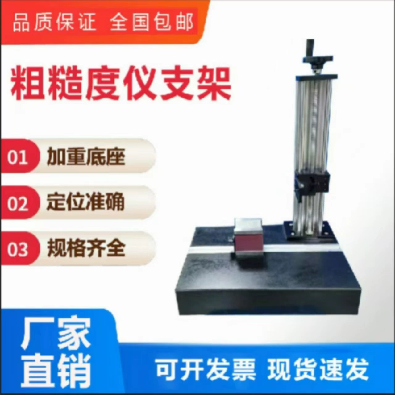 Измеритель шероховатости Платформа мраморный подъемный