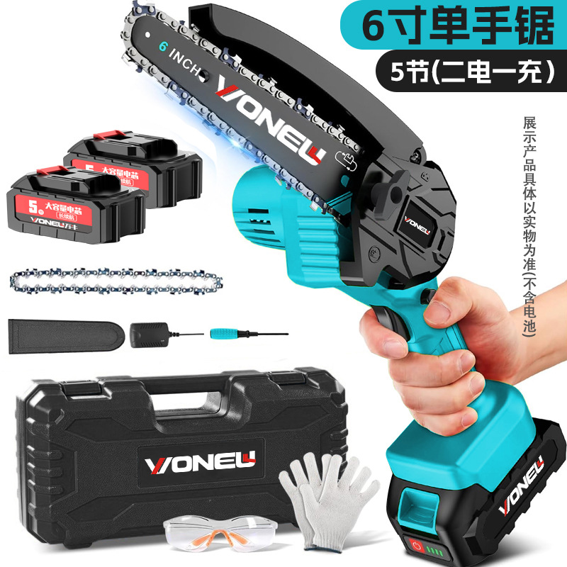 6inch개(5개 셀) 배터리 2개 및 충전 1개(색상 무작위 배포)