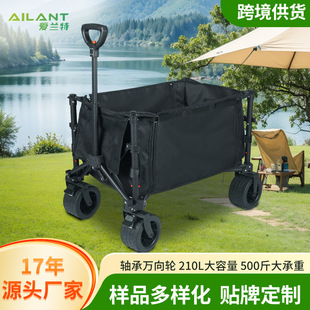 Camper Car Outdoor Foldable Cart Oversized Camp Car Picnic Car Trailer Camping Hand Pull Rod Stall Car