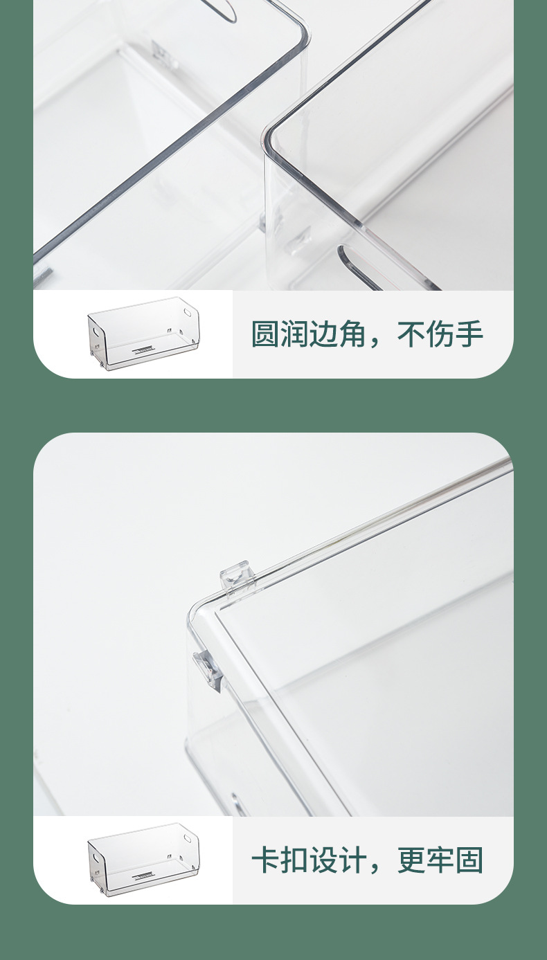透明收纳盒切片_18.jpg