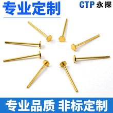 늏ɽ|ᘴ܇yԇ̽ l̽ҕpogo pin