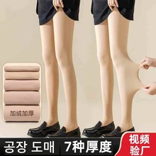 光腿神器丝袜女连裤袜春秋冬款加绒加厚肉色打底裤防走光袜子批发