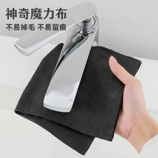 Magic Rag, Water-Free Cleaning Towel, Island Fiber South Korean Towel, Special Magic Rag for Washing Cars, Wiping Glass and Mirrors