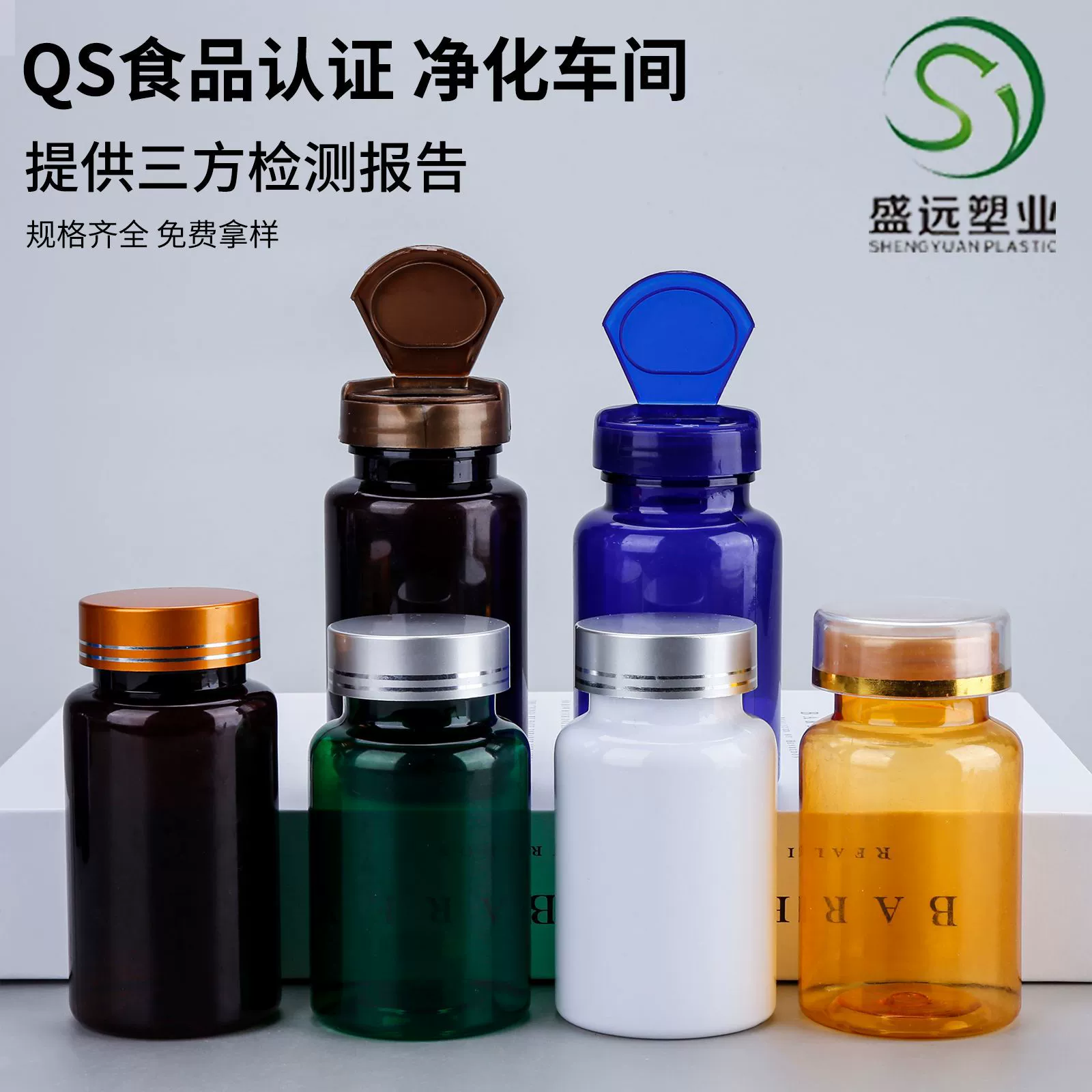 Утолщенные ПЭТ прозрачная пластиковая бутылка 120cc твердый образец бутылки мягкие конфеты бутылка рыбий жир таблетки кальция бутылка здравоохранения