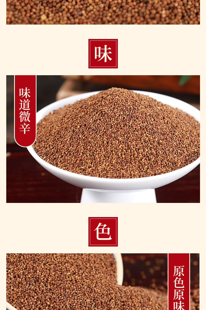 Tu Si Zi (Cuscuta chinensis) — Washed & Prepared Dodder Seed, Food Herb for Cooking key features