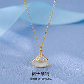 S925纯银裙子链锁骨项链扇形项链设计感玉髓新款满钻小众网红吊坠