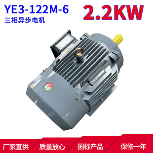 YE3ϵ�����ஐ��늄әCYE3-112M-6 2.2KW6�O���ஐ��늙C�R�_����