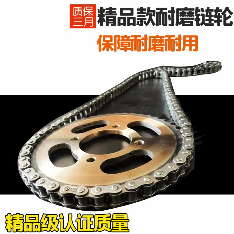 Подходит для мотоциклов Qianjiang Prince King Kong Silver Leopard, комплект цепей, большая и маленькая цепь для летающих механизмов, универсальная оптовая продажа