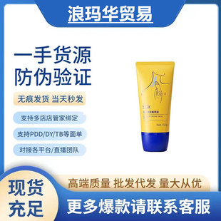 Sdx Neck Cream Lifting Firming Moisturizing Neck Stick Pattern Neck Mask Massager Beauty Neck Cream for Pregnant Women Pattern Beauty Neck Cream