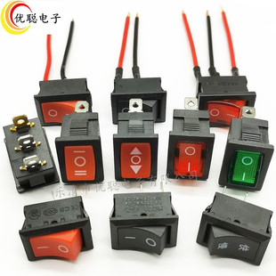 Boat-shaped Switch KCD1-101 with Line 2 Feet 3 Feet/2 Gear 15*21mm Water Dispenser Digital Scale Rocker Switch