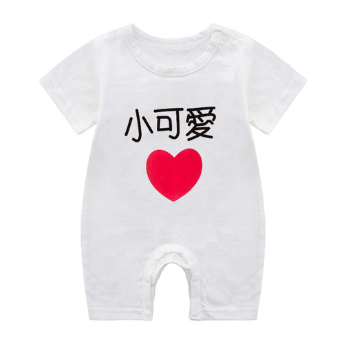 73 White Cotton Baby Bodysuit Short Sleeve Summer Newborn Clothes Teddy Bear Cartoon Clothes