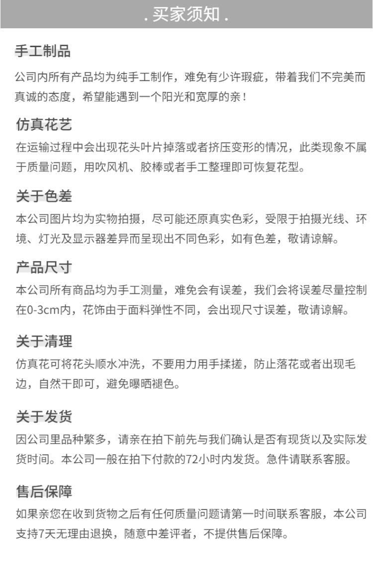 厂家仿真4叉樱花枝 长枝假花绢布塑料花婚庆装扮拱门引路仿真花详情14