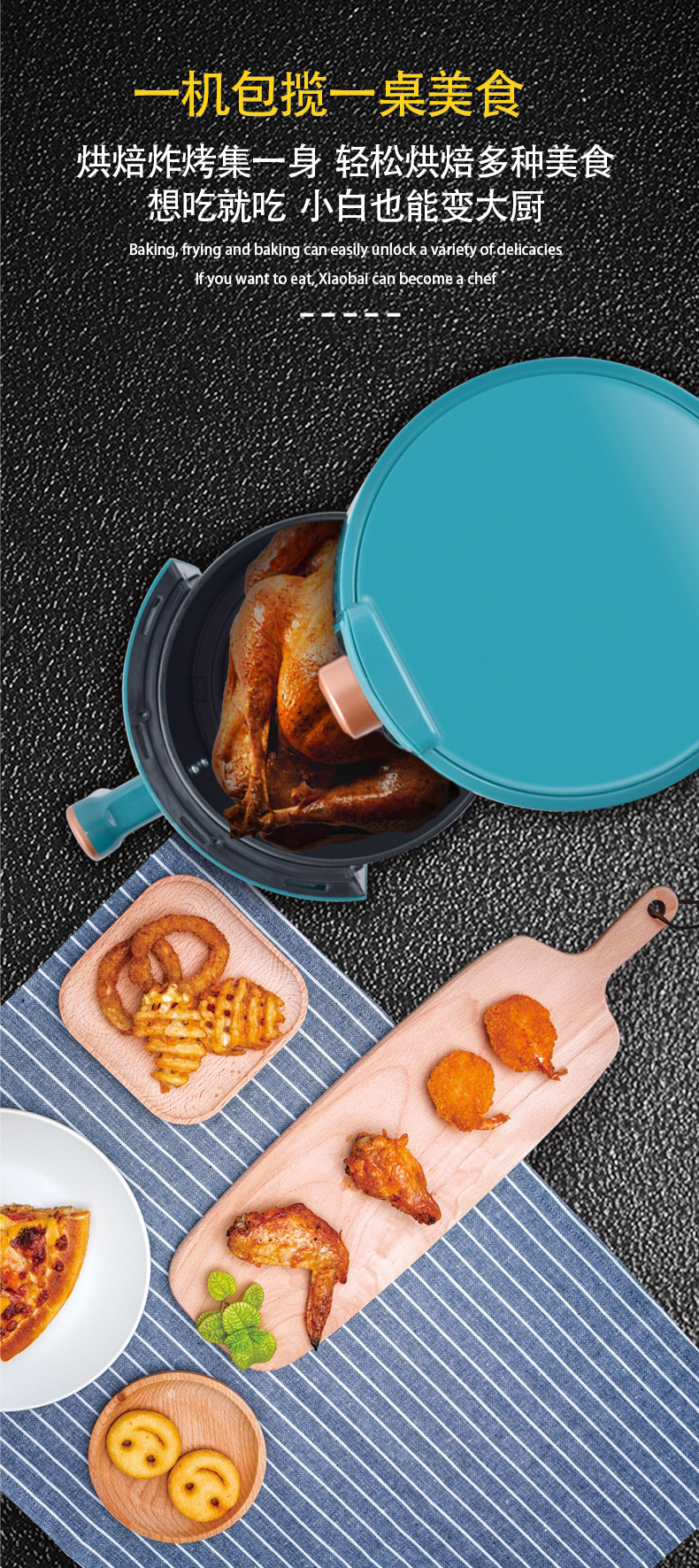 2.5L空气炸锅--详情页_03.jpg